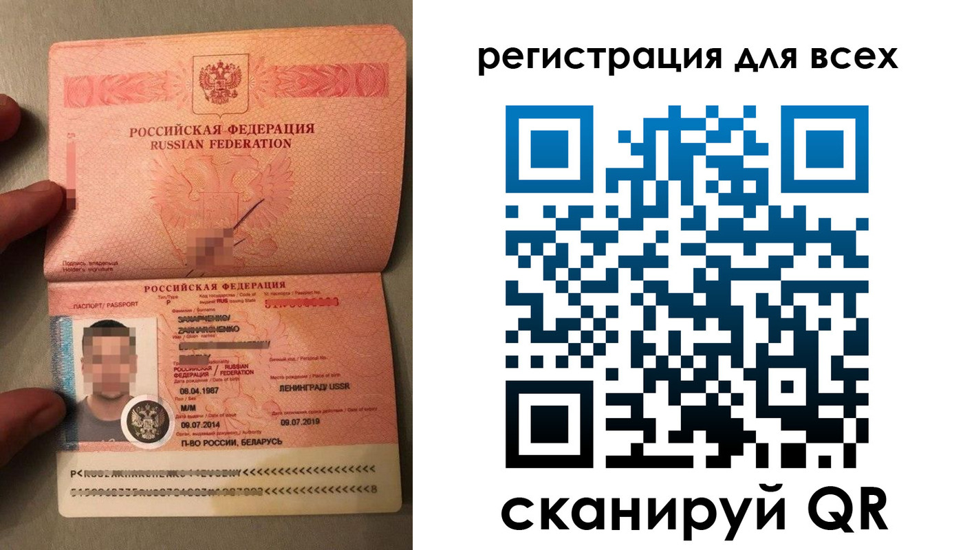 прописка от собственника в Харовске