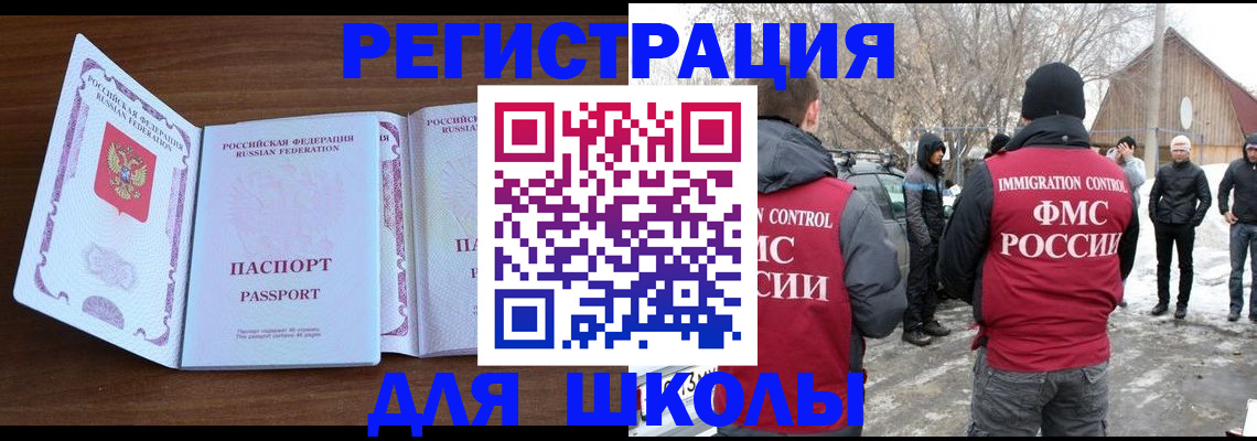 прописка гарантия в Харовске