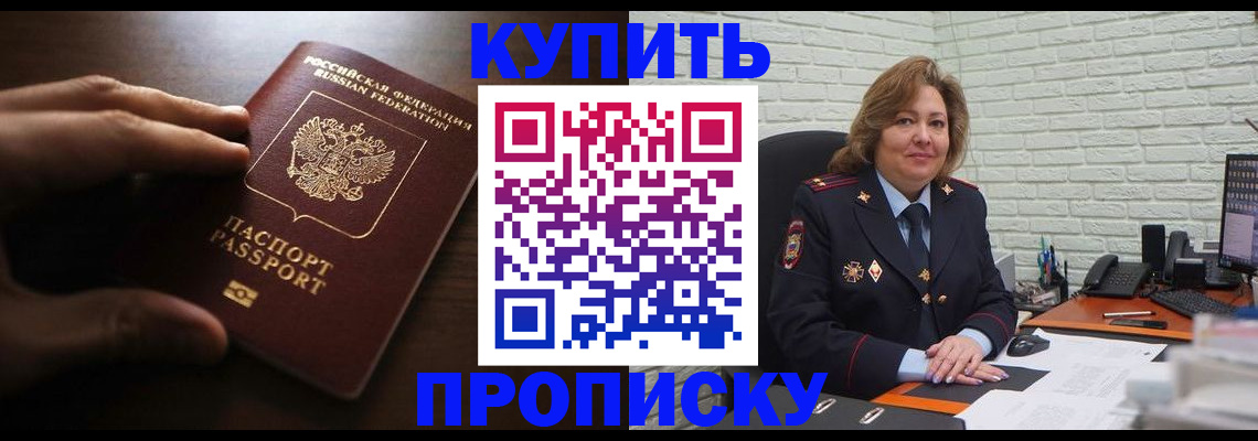 миграционный учет в Харовске